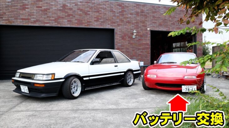 ユーノスロードスターNA6CEバッテリー交換