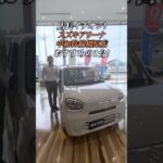 【店長イチオシ🚙🙋‍♂️】おすすめの一台をご紹介します✨
