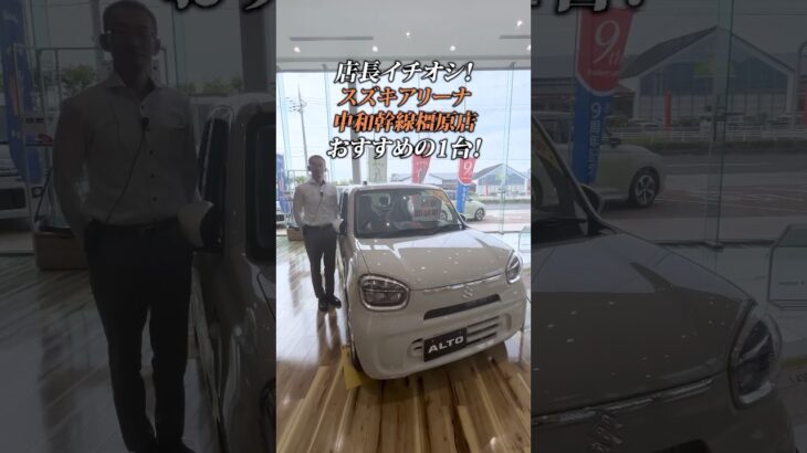 【店長イチオシ🚙🙋‍♂️】おすすめの一台をご紹介します✨