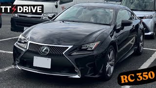 レクサス・RC350 試乗レポート lexus rc350 Test drive report
