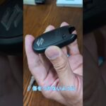 カンタン!!エブリイワゴン電池交換