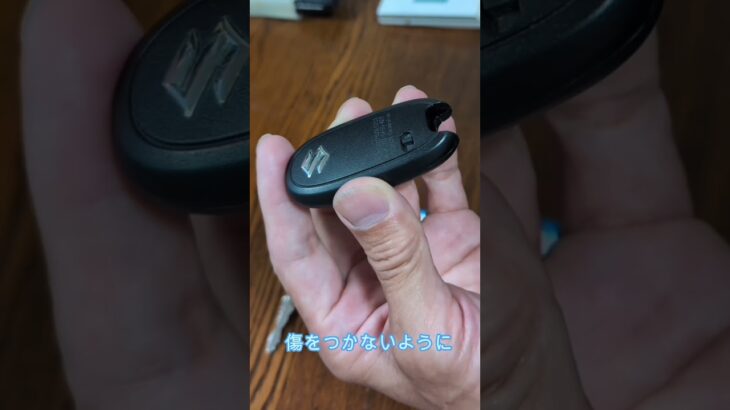 カンタン!!エブリイワゴン電池交換