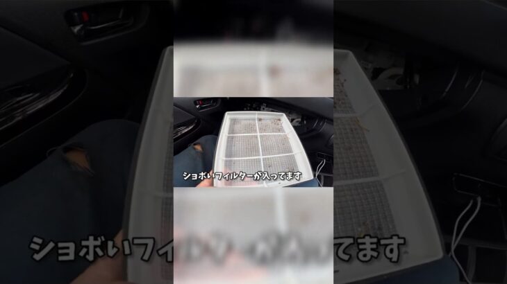 【ハイエース】ショボすぎる純正エアコンフィルターをエムリット製へ交換