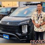 【ハイエース宇都宮店試乗車】デリカD:5 ディーゼルターボ4WD BLACK Edition！宇都宮店パッケージとして内外装カスタム多数！