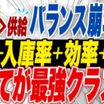 【HVバッテリー交換サービス】自動車修理工場に朗報！