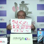 自動車保険金の闇　独断と偏見