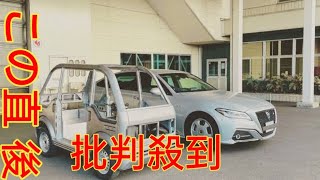 マイクロEVの法律分類とは？「ミニカー」と「側車付き軽二輪」の違いを徹底解説！