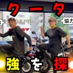 【試乗】Honda ADV150 スクーターは見た目と排気量と値段で決めよ