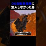 自動車保険は入っとけ