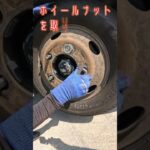 パッカー車のタイヤ交換　#タイヤ#交換#パッカー車