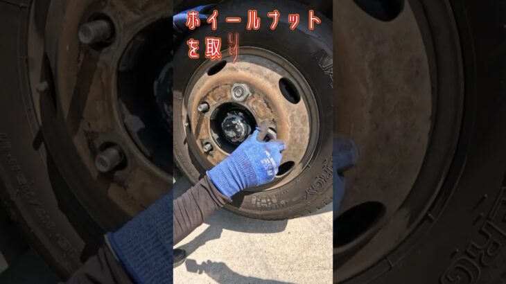 パッカー車のタイヤ交換　#タイヤ#交換#パッカー車