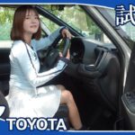 【トヨタ　ノア】悪魔の姉妹がトヨタノアの試乗レビューをしてくれました。高剛性ボディが採用され、車体の安定性がアップしたノアの乗り心地はいかがですか？