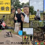 キャンピングカーパークマタキテネ 電動ダートバイク RERODE R1 試乗会