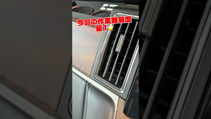 1分間でエアコンフィルター交換していくっ！　　#automobile   #デリカd5