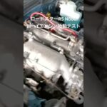 全国対応 車リサイクル部品専門店 ロードスターNB8C BP-VEエンジン始動テスト #Shorts