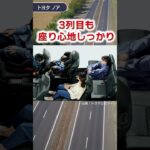 【プロが選ぶ】おすすめミニバン3選！家族にピッタリの一台は？