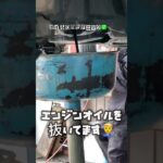 松本市　安曇野市 「車検」「オイル交換」「ワイパー交換」「タイヤ交換」「その他メンテナンス」 #shorts #新車 #中古車 #鈑金 #塗装 #松本市 #安曇野市
