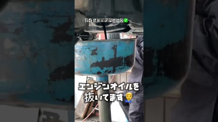 松本市　安曇野市 「車検」「オイル交換」「ワイパー交換」「タイヤ交換」「その他メンテナンス」 #shorts #新車 #中古車 #鈑金 #塗装 #松本市 #安曇野市