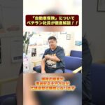 【クラシックカーの自動車保険】ネット型と代理店型どっちが安心？」