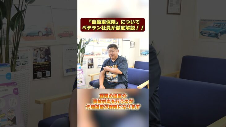 【クラシックカーの自動車保険】ネット型と代理店型どっちが安心？」