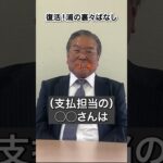 損保業界おかしいやろ！part7  #損保の闇 #自動車保険