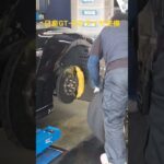 【タイヤ交換】日産GT−Rのタイヤ交換ですね〜‼️‼️