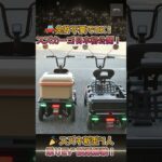 【スズキ「スズカーゴ」】日本市場で話題沸騰！スズキ「スズカーゴ」実車公開＆試乗スタートへ！【クルマのホンネ】#自動車ニュース 最新 #新型車両