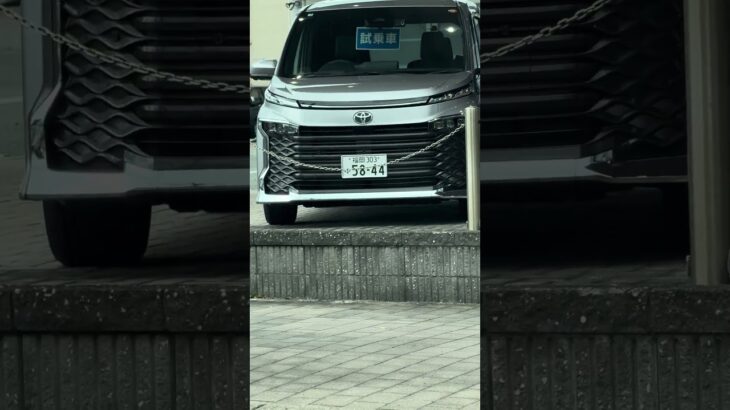 「ヴォクシーなのに高級感バリバリ！？LMに見えてしまう説」#ヴォクシー #レクサスLM #ネッツトヨタ #試乗車 #トヨタ #高級感 #車好き #新型ヴォクシー #カーライフ #LM風