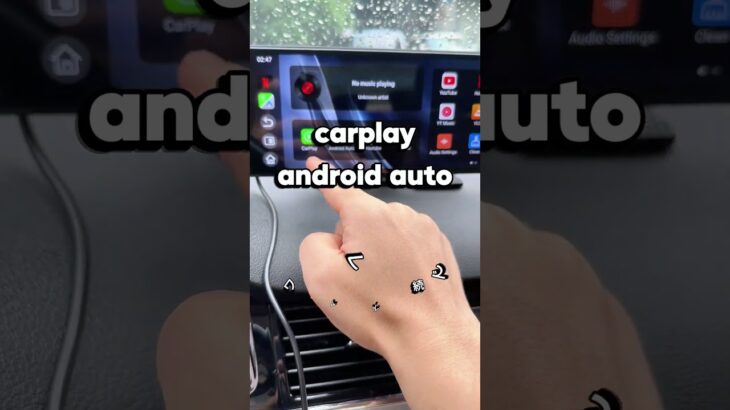古い車でも簡単取付。動画・ナビが快適に。今すぐ購入して車載エンタメ体験アップ。 #ottocast #オット