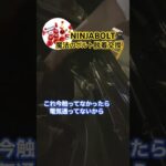 安全カンタン脱着交換🔩バッテリーターミナル固定ボルトは力づくでポールごと曲がってしまう🙅#86 #ハチロク #brz #バッテリー交換 #車好きと繋がりたい #shorts