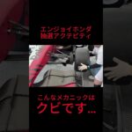 【エンジョイホンダ】スーパーフォーミュラータイヤ交換体験 #エンジョイホンダ #ホンダ #honda #モータースポーツ