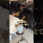 ワイスピ仕様のフェアレディZタイヤ交換