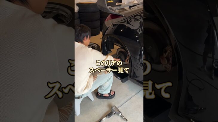 ワイスピ仕様のフェアレディZタイヤ交換
