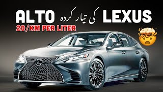 Lexus ES 300 Hybrid, Walk around & Price