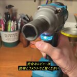 レビューWomkuyta 500N電動 インパクトレンチ 充電式 タイヤ交換 1.05kg 軽量 ブラシレスモーター コードレス 0-2700rpm無断変速 正逆転両用 LEDライト搭載 ソケット1本