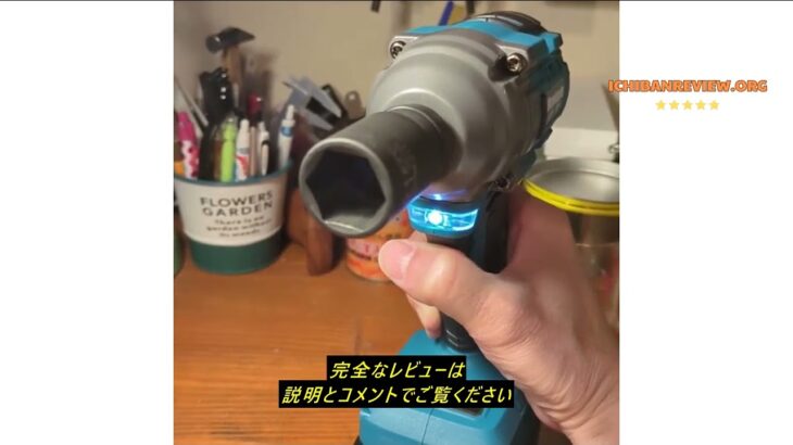 レビューWomkuyta 500N電動 インパクトレンチ 充電式 タイヤ交換 1.05kg 軽量 ブラシレスモーター コードレス 0-2700rpm無断変速 正逆転両用 LEDライト搭載 ソケット1本