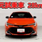 トヨタ カローラスポーツHV 1.8G Z 元試乗車､走行距離28km､年式2025年､車検2028年5月､総合評価Ｓ､ほぼ新車に近い状態です､お買得の2,659,000円