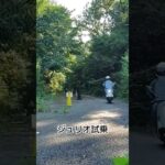 ホンダ ジュリオ試乗