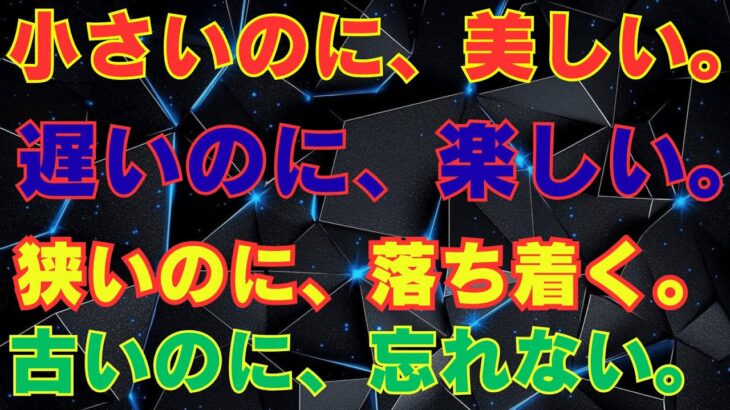 「遅くて、不便で、美しい。」スバルR1という矛盾の美学
