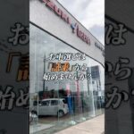 【お車選びは「試乗🚙」から始めませんか？】