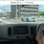 【試乗】ニッサン/キューブ/2016年式/X/1500cc/Z12