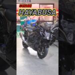 【SUZUKI】HAYABUSA（2021年式〜）