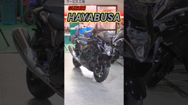 【SUZUKI】HAYABUSA（2021年式〜）