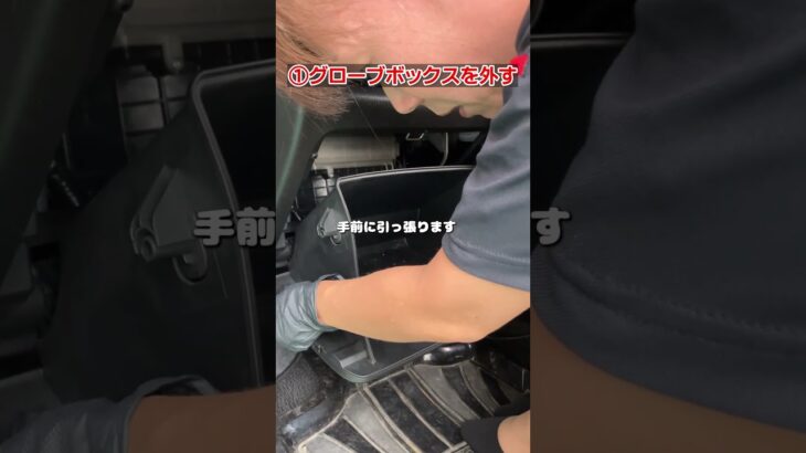 初めてのエアコンフィルター交換！やってみよう！