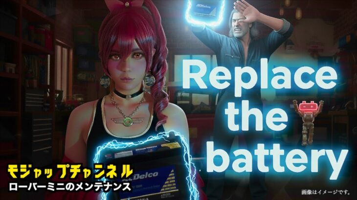 バッテリー上がりの症状とバッテリー交換【ローバーミニメンテナンス】【96年式MT1.3i】