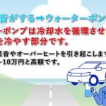 徳島県で日産車の購入なら徳島日産自動車株式会社がおすすめ！