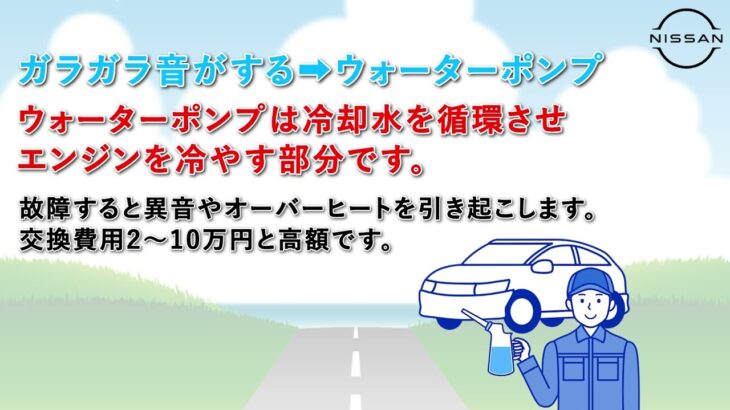 徳島県で日産車の購入なら徳島日産自動車株式会社がおすすめ！