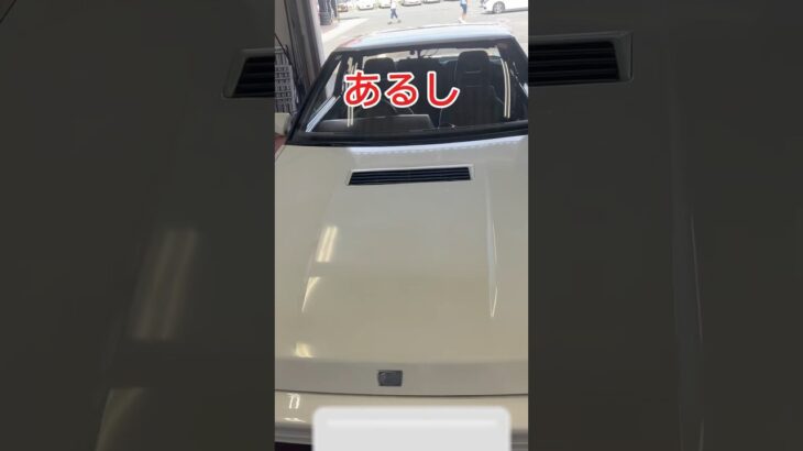 #アルシオーネ　#旧車　#アップライジング　タイヤ交換　中古タイヤ　エナセーブ　から　ニューノ