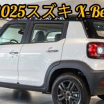 コンパクトSUV革命！2025年スズキX-Beeの最新情報まとめ