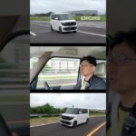 日産ルークス【新型】ここまで来たか！軽自動車 4代目ルークスを総編集長ムラカミが試乗＆レビュー！